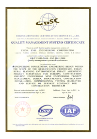 W020241226545876004321