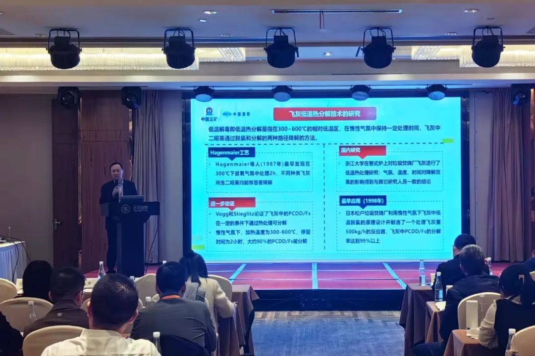 优发国际·随优而动一触即发