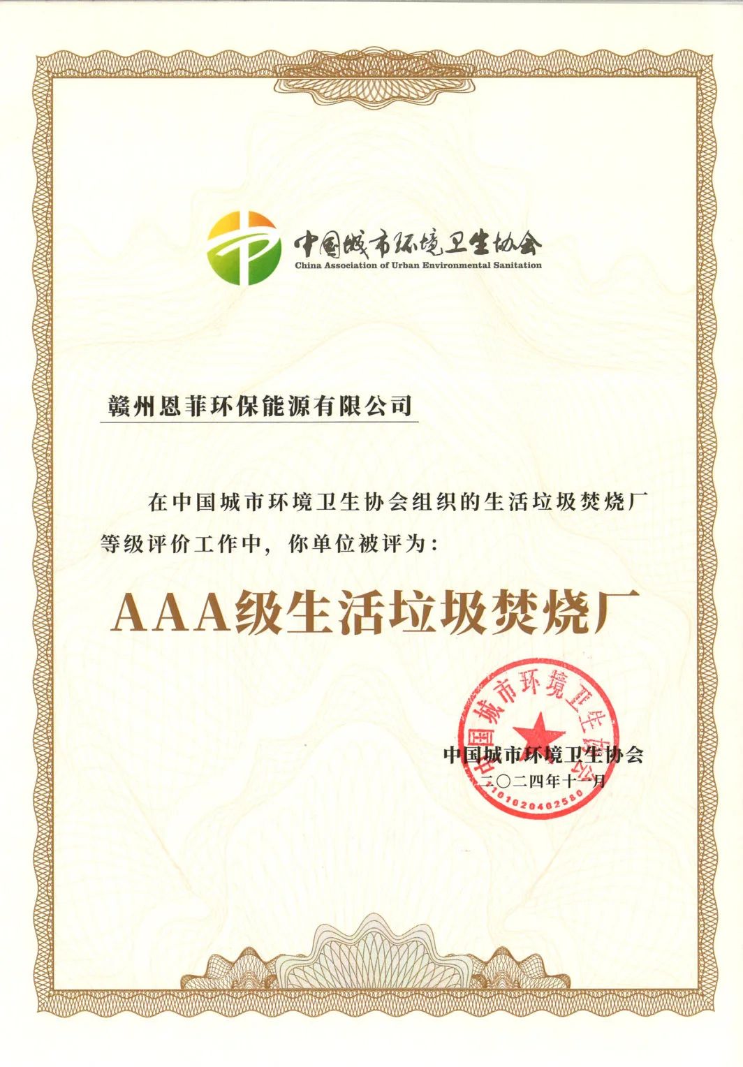 优发国际·随优而动一触即发