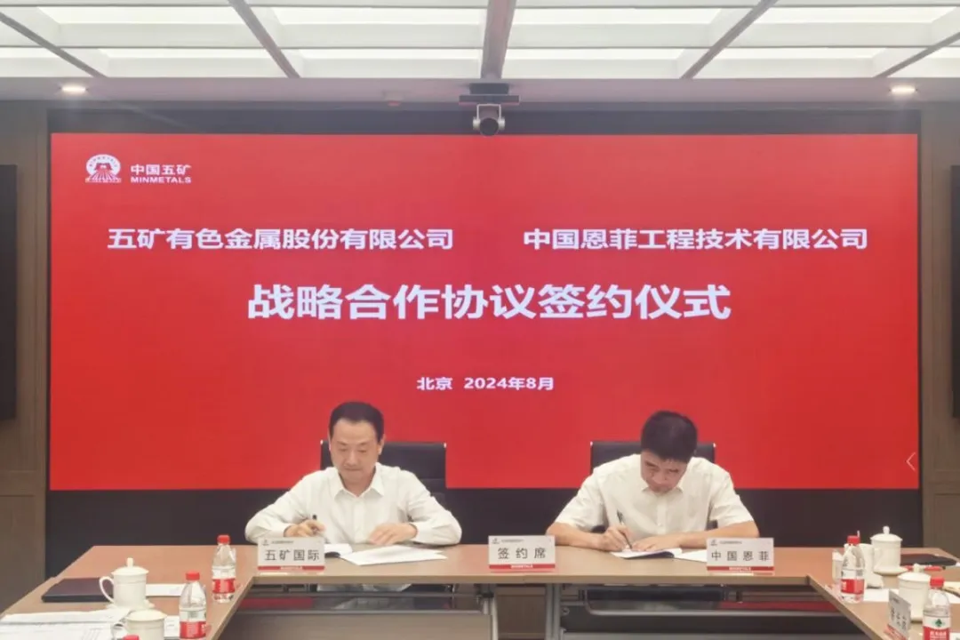 W020241224593798185706 优发国际·随优而动一触即发