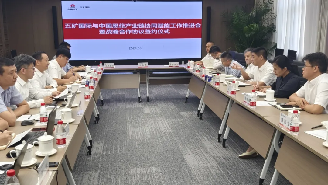 W020241224593798245347 优发国际·随优而动一触即发